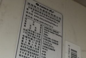 酒泉市格力空调维修电话是多少