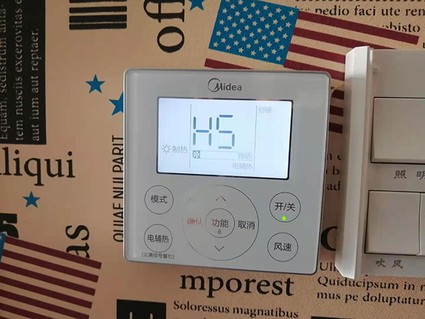 酒泉市美的空调维修