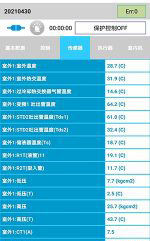 酒泉市中央空调维修电话是多少