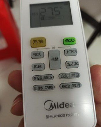 酒泉市空调遥控器打不开